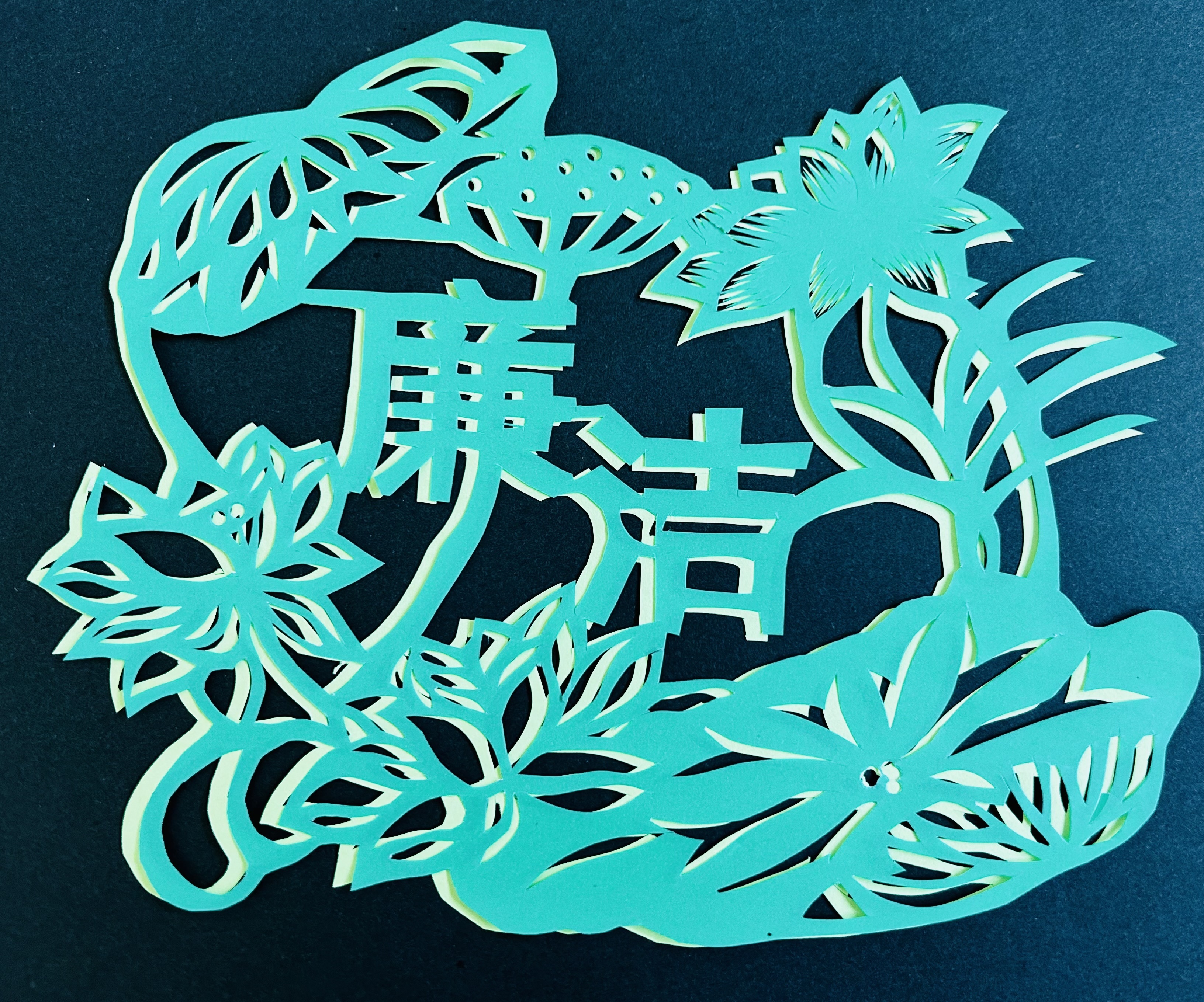 5、文湘怡《廉洁致远》.jpeg