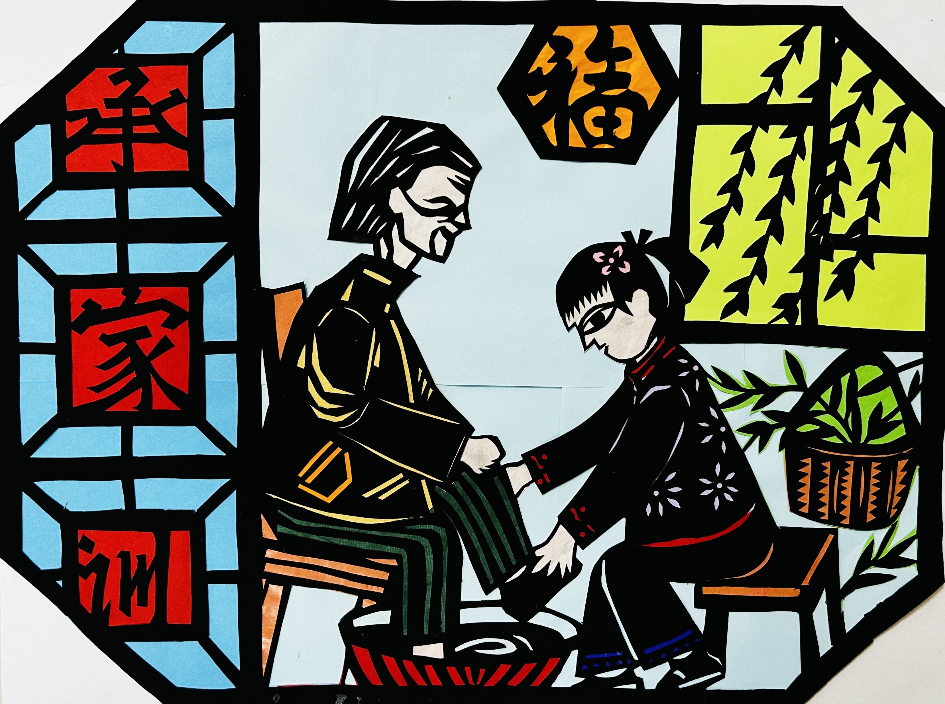 3、章苏娣《承家训  传家风》之一.jpg