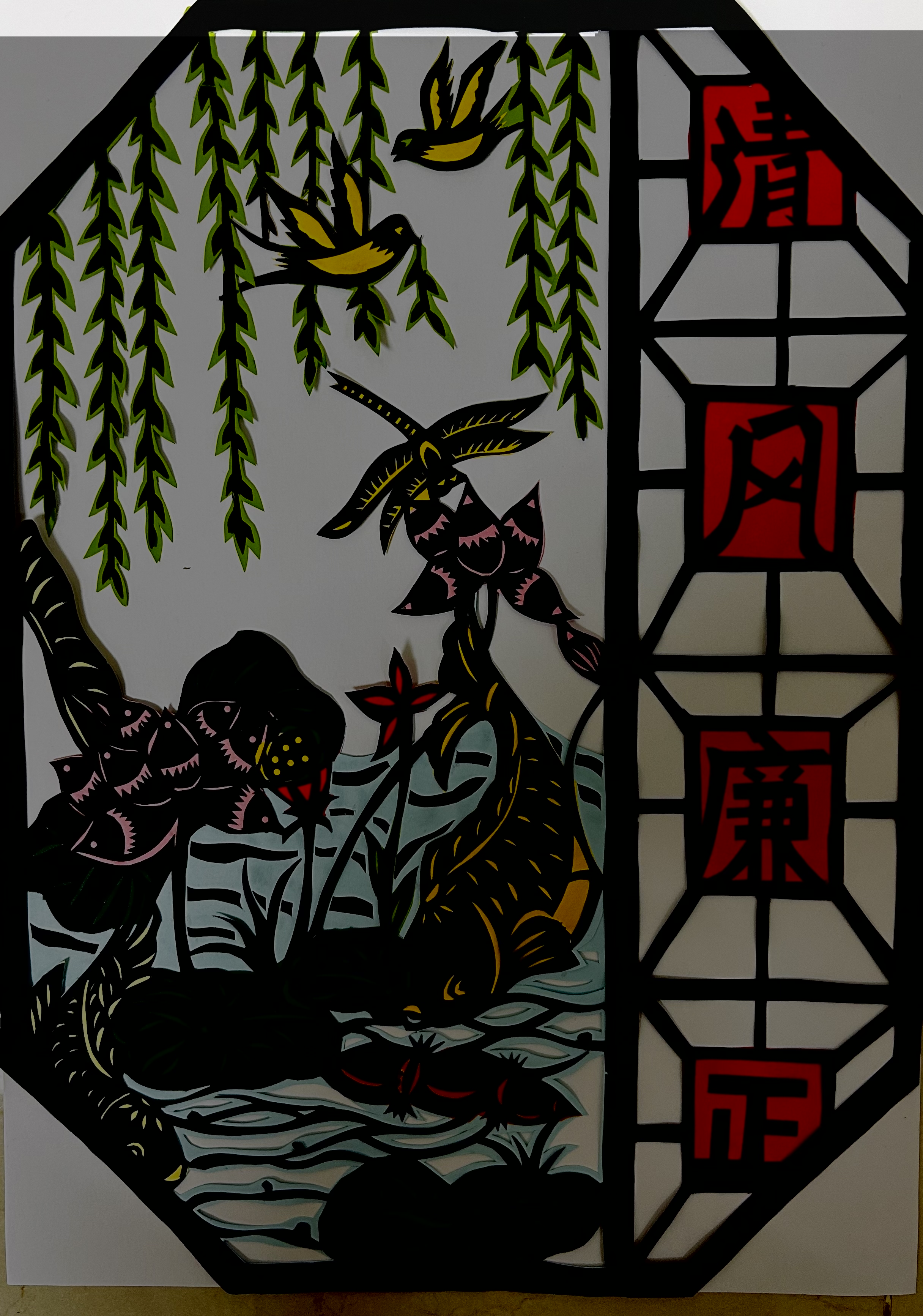 2、章苏娣《清风廉正 》.jpg