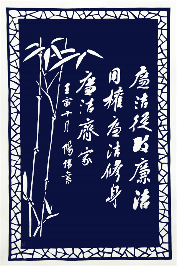 6作者：朱阳伟 张艳芳.jpg