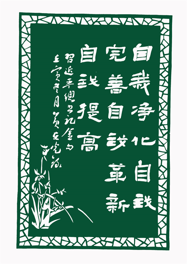 9作者：黄东光 徐孙燕.jpg