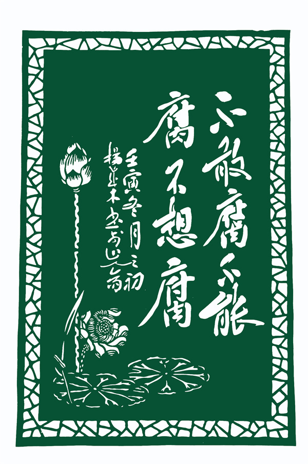 5作者：杨成木 王俊俊.jpg