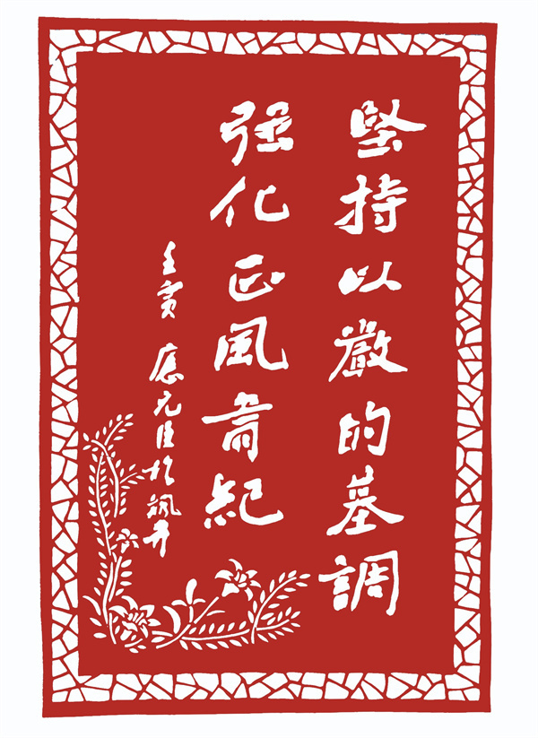 2作者：应元臣 魏盛磊.jpg