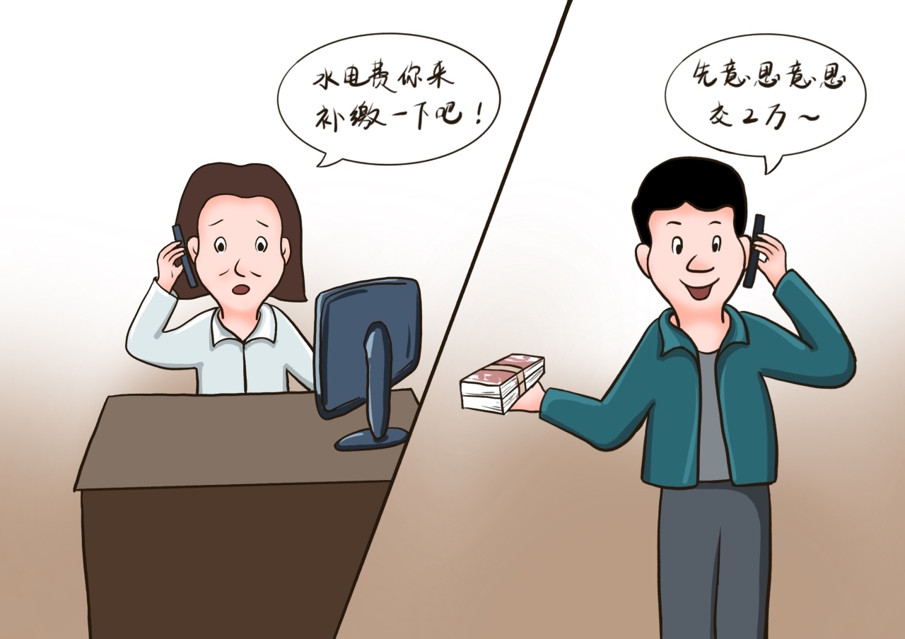 晚节不保的老书记4.jpg