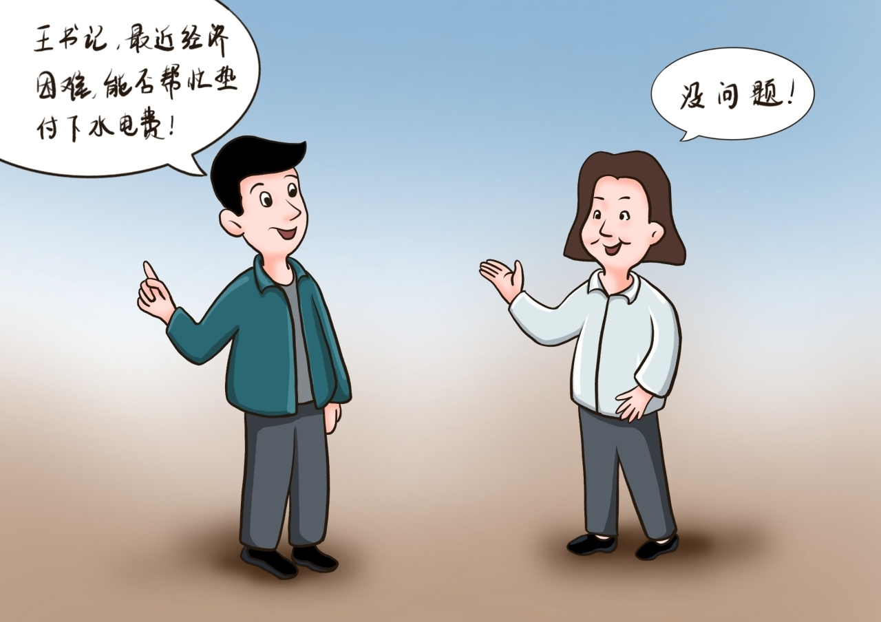 晚节不保的老书记2.jpg