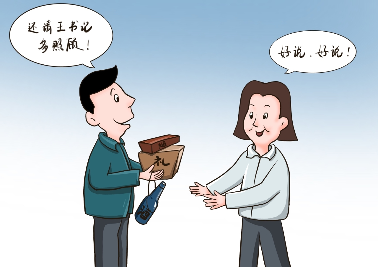 晚节不保的老书记1.jpg