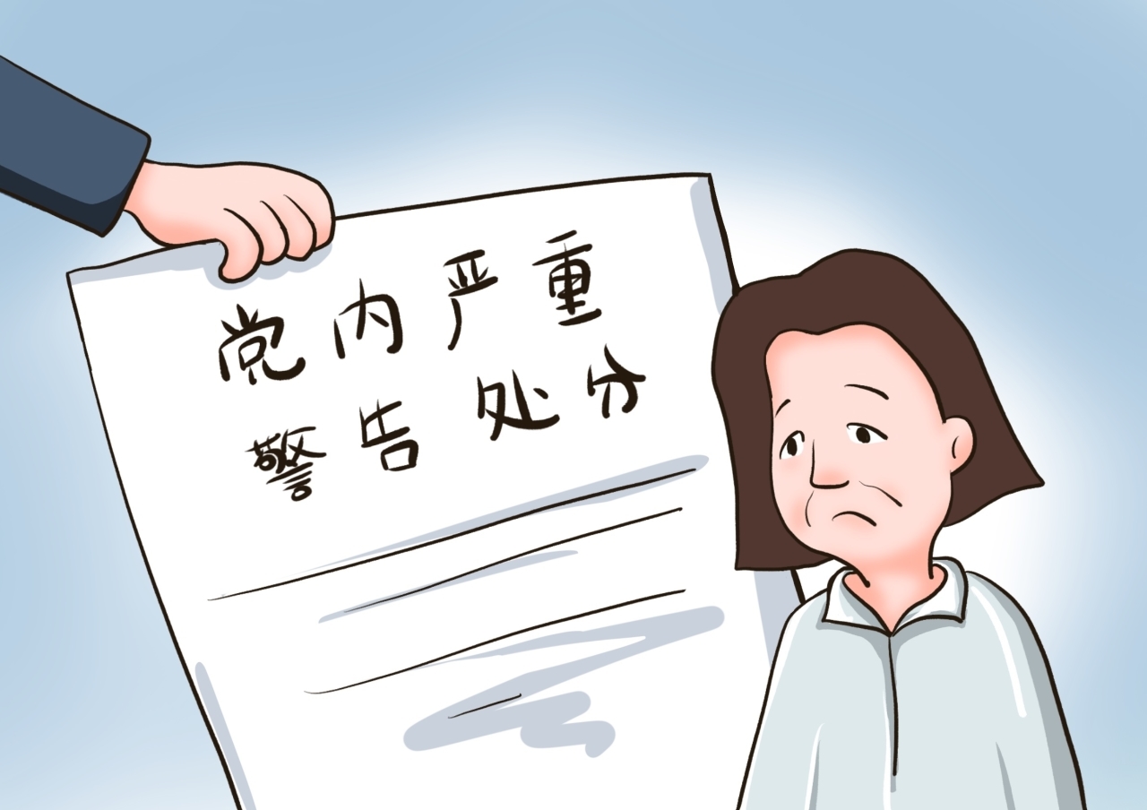 晚节不保的老书记5.jpg