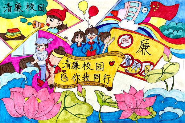 二年级项楠《我的清廉校园》.jpg