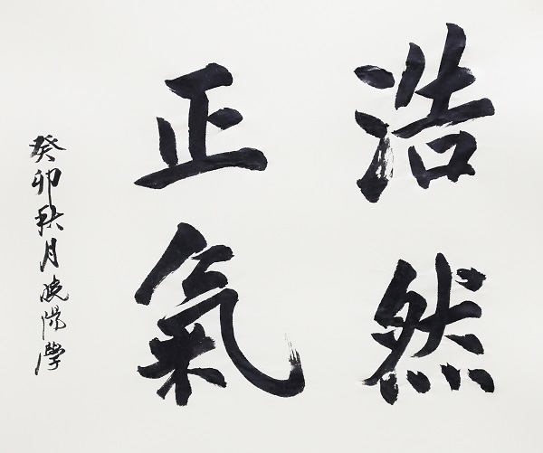 作者：黄晓阳《孟子公孙丑上》.jpg